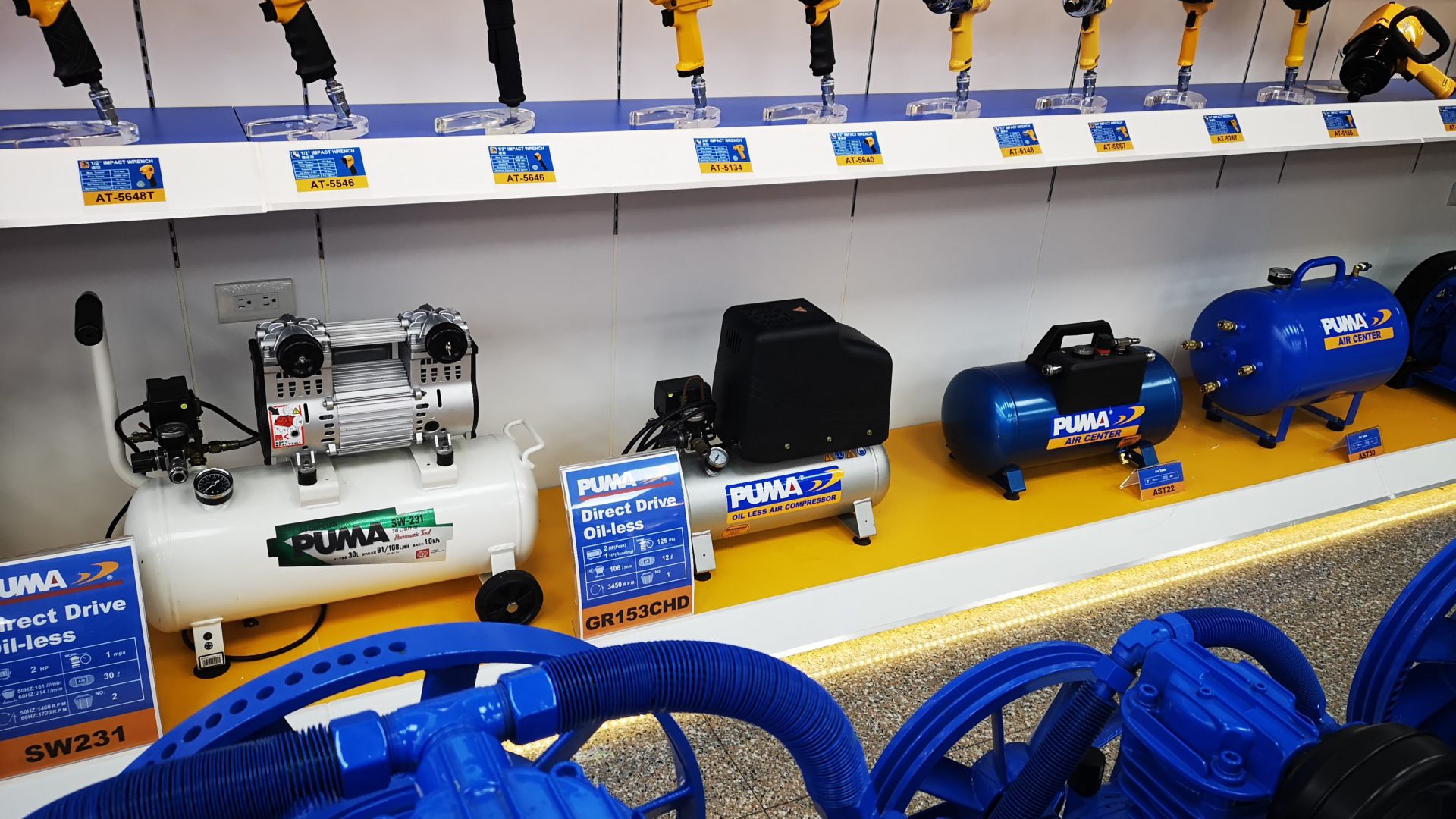 เครื่องมือลมแปลกๆเยอะดี