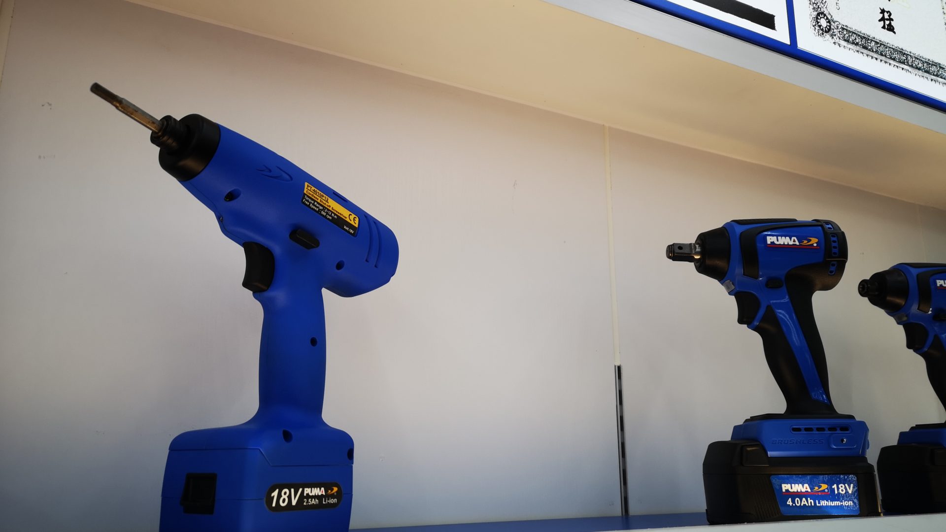 เครื่องมือไร้สาย PUMA เค้าก็มีนะ