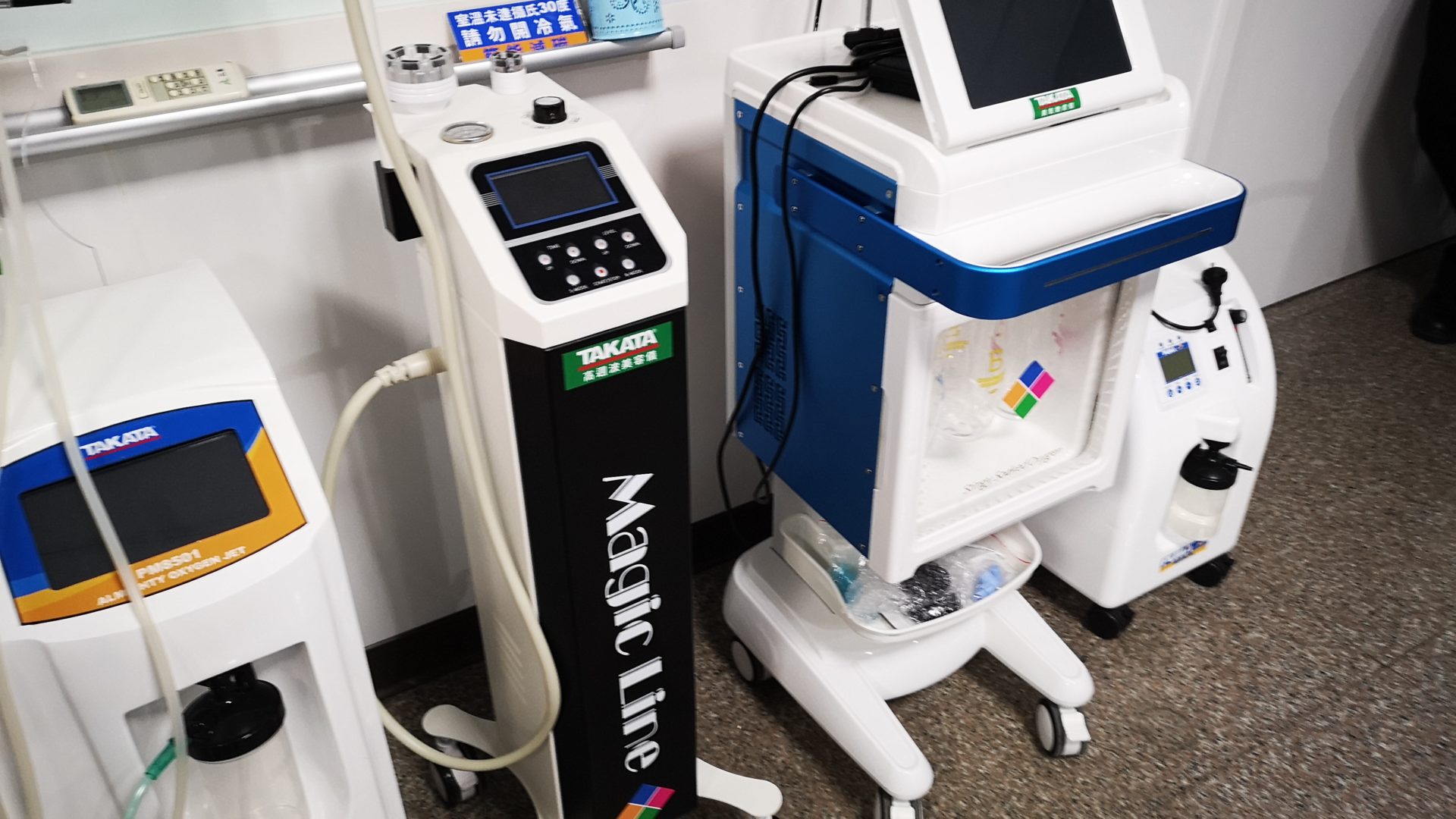 อันนี้จะเป็นพวกแผนก MEDICAL ซึ่ง PUMA เค้าจะมีอีกแผนก