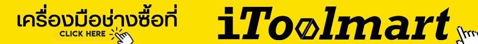 itoolmart