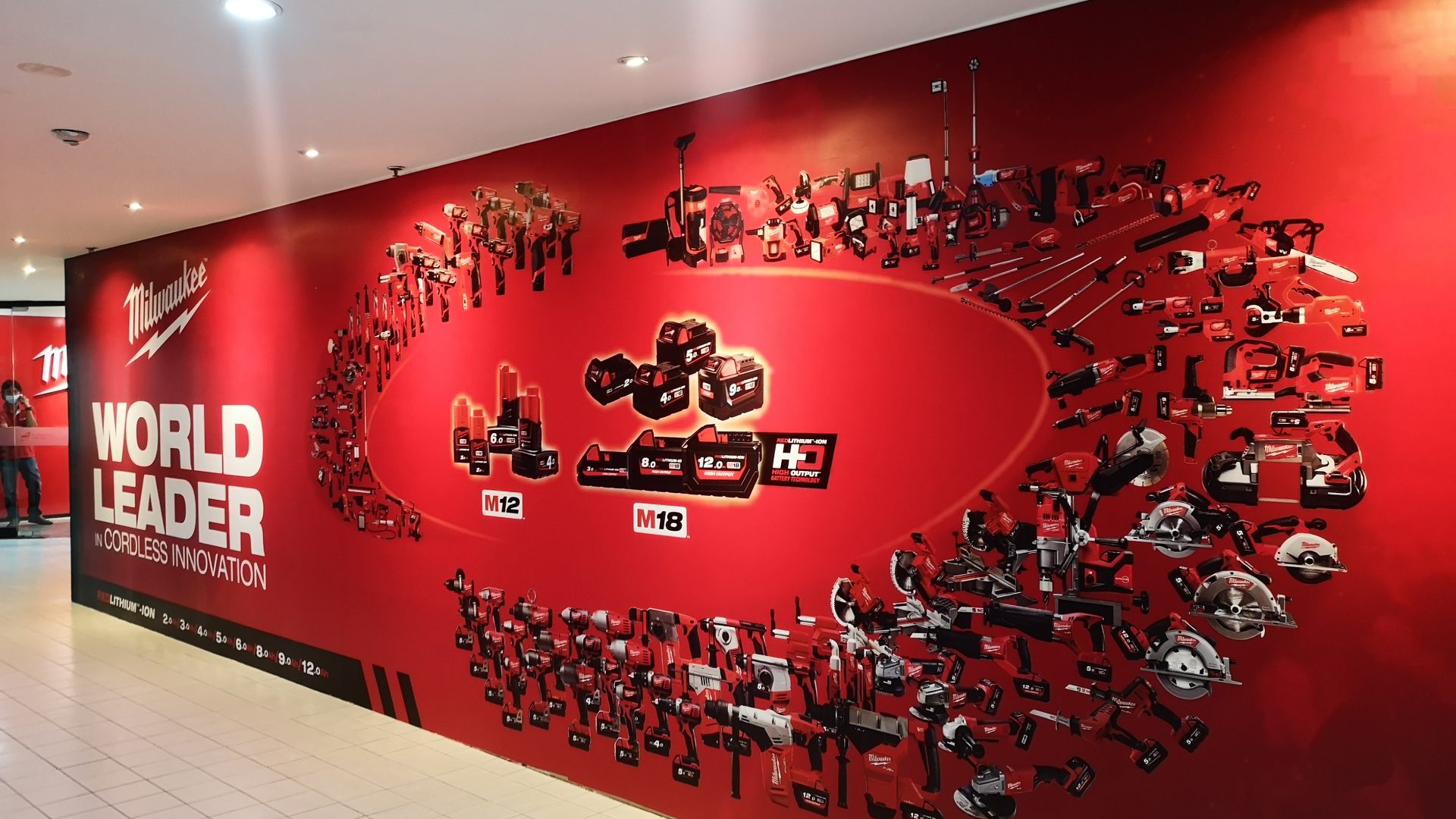 หน้าทางเข้าจะเห็น LOGO ขนาดใหญ่