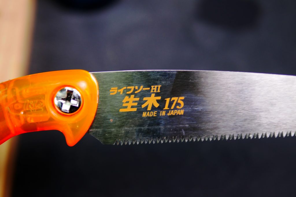 เลื่อยตัดกิ่งไม้