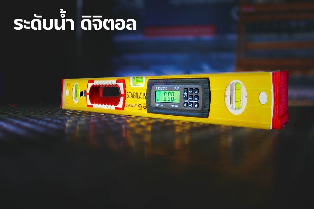 ระดับน้ำ