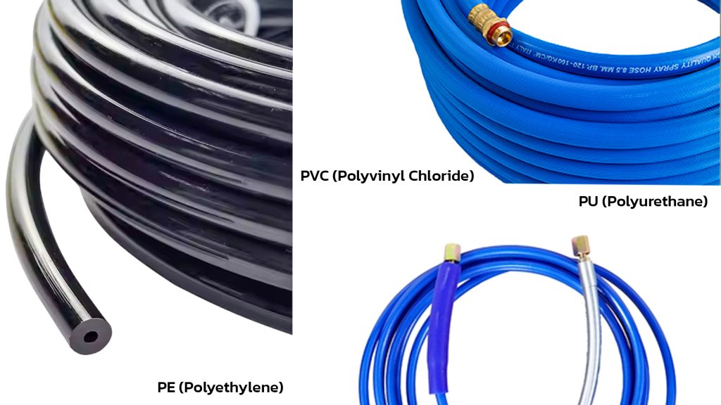 สายพ่นยา